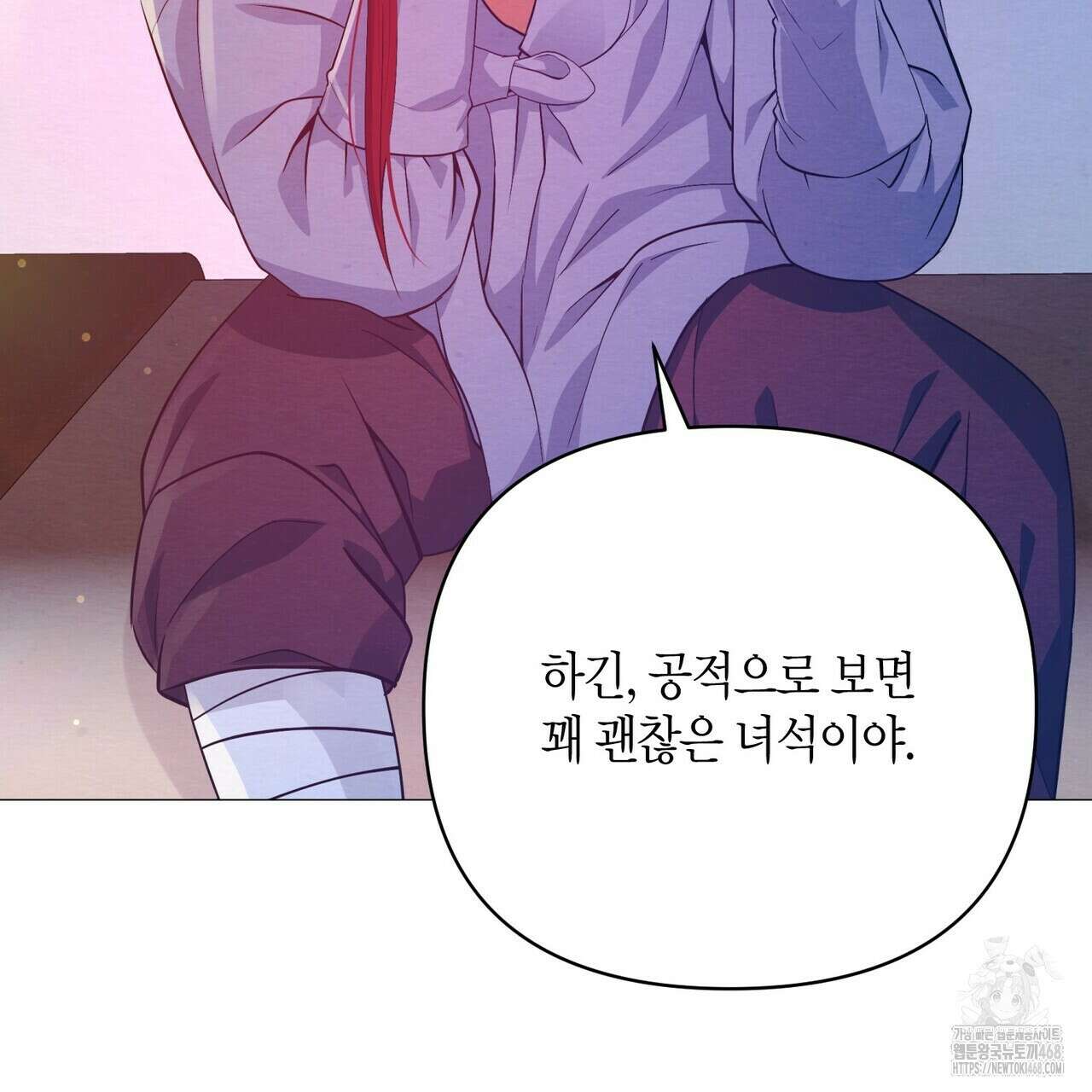 열락의 덫 34화 142