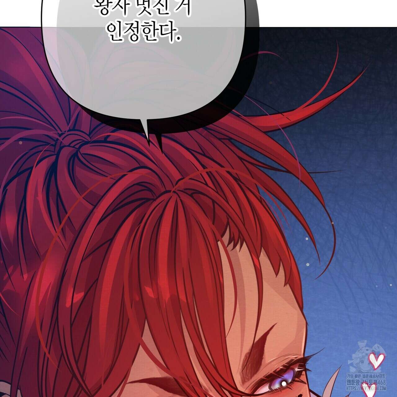 열락의 덫 34화 147
