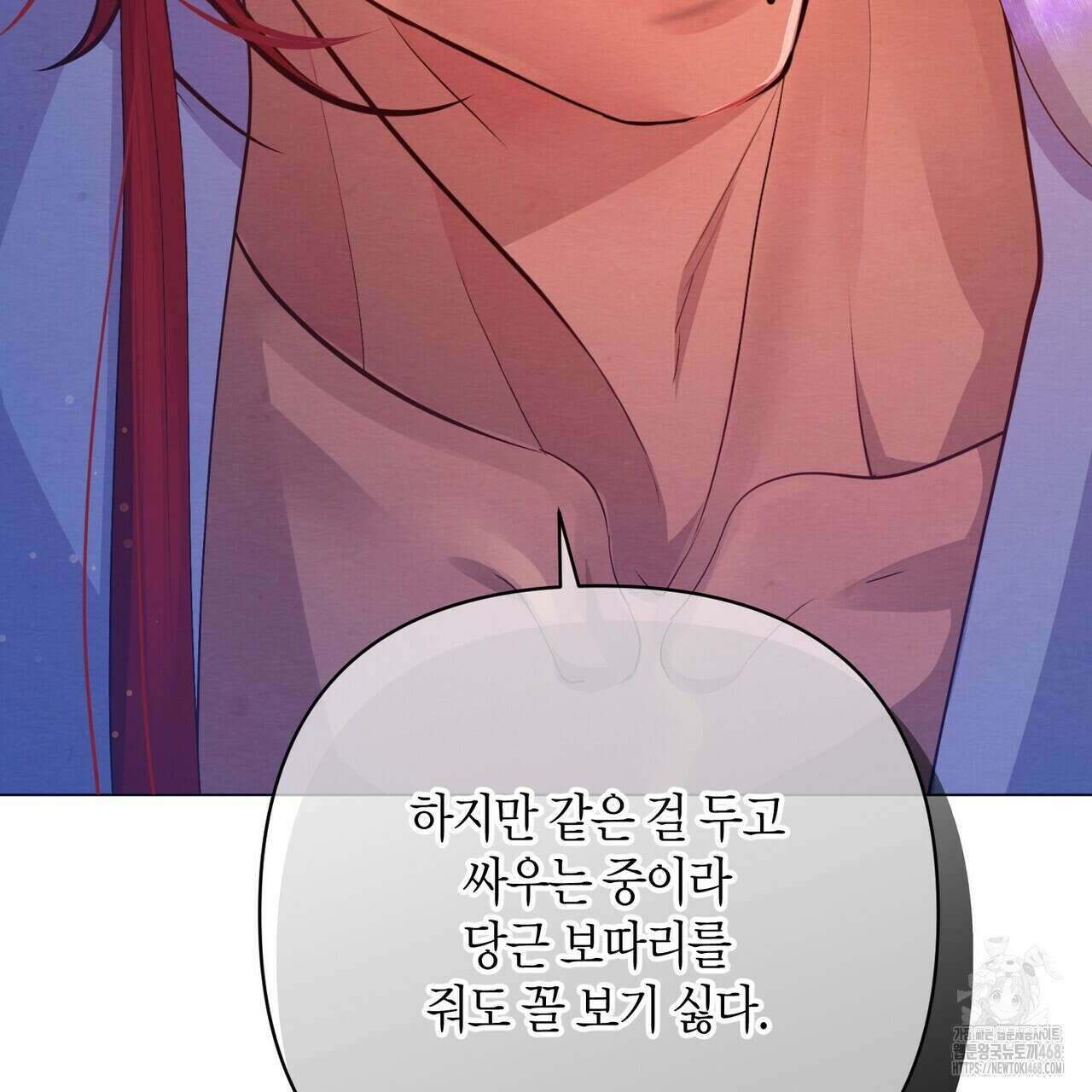 열락의 덫 34화 149