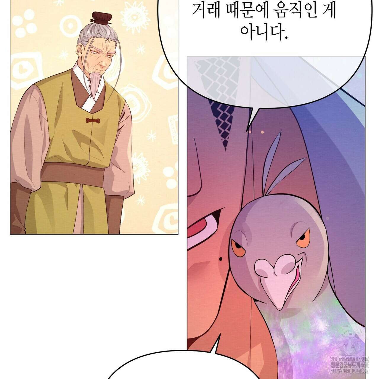 열락의 덫 34화 151