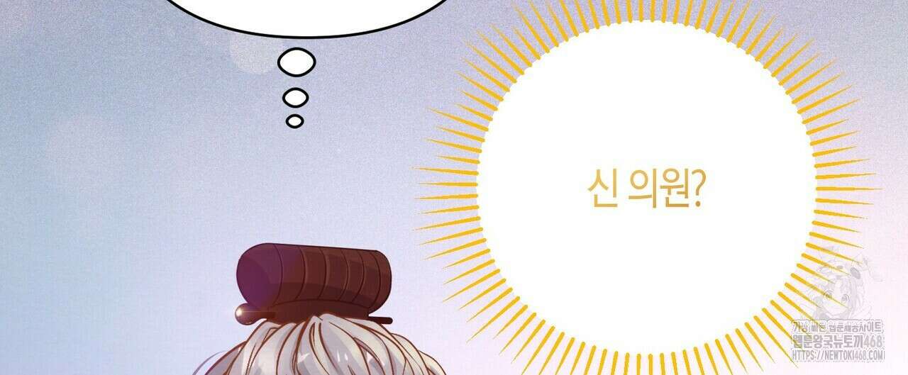 열락의 덫 34화 156