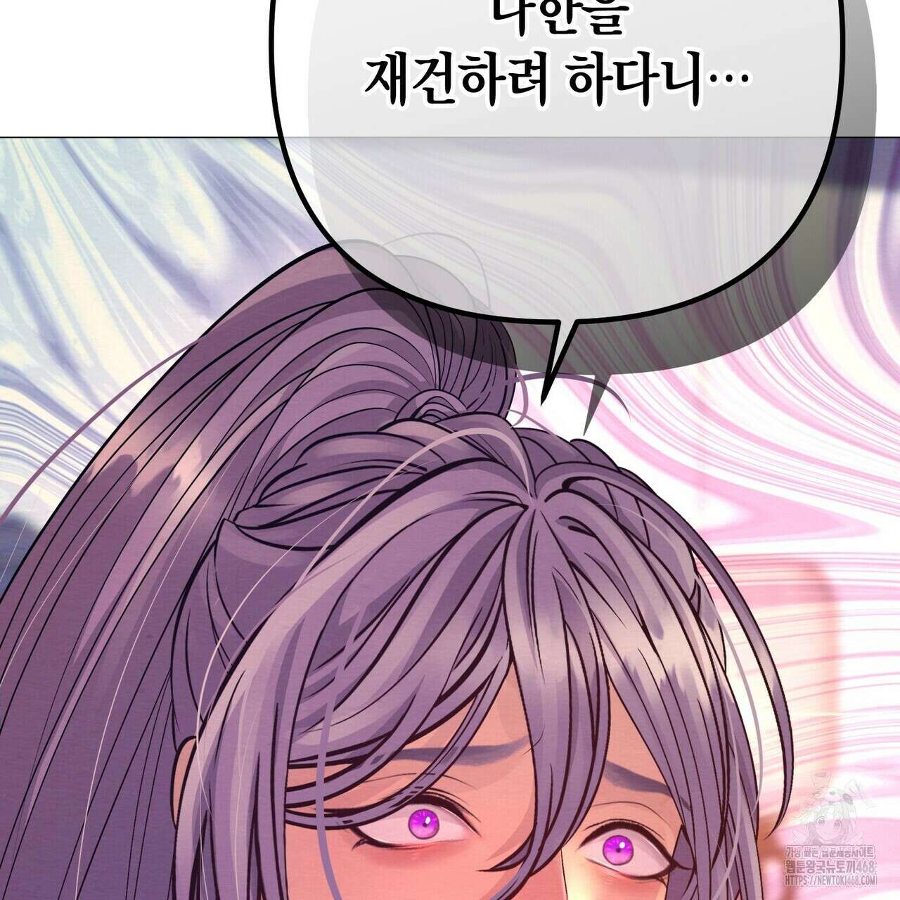 열락의 덫 34화 169