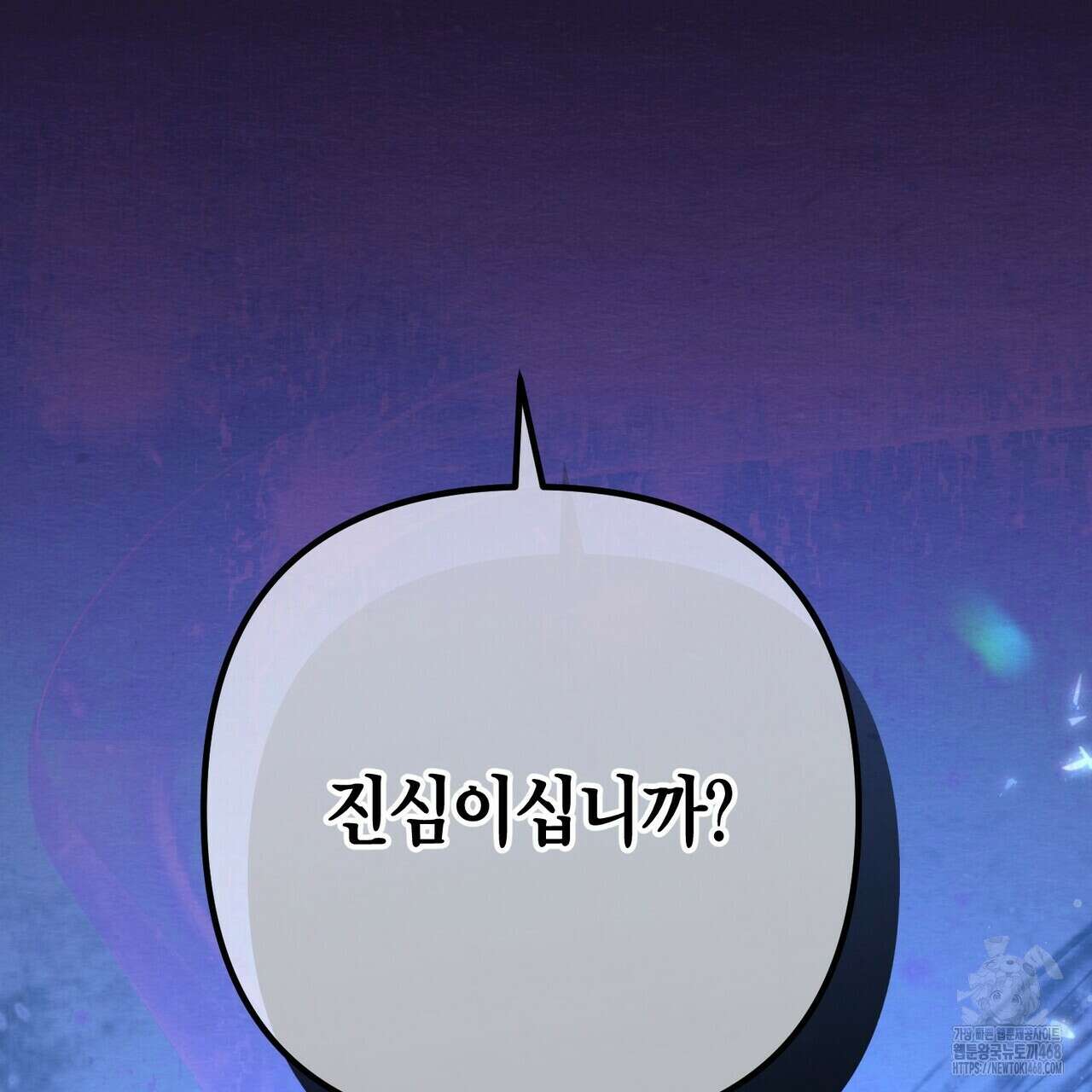 열락의 덫 34화 171