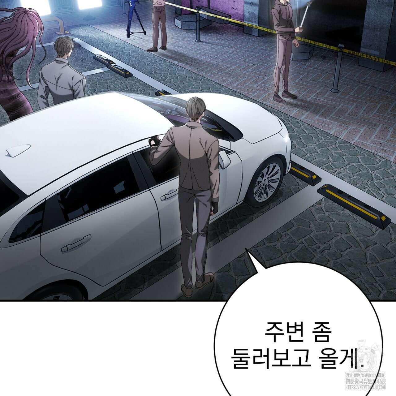 [Live] 헌팅 시작합니다 30화 2