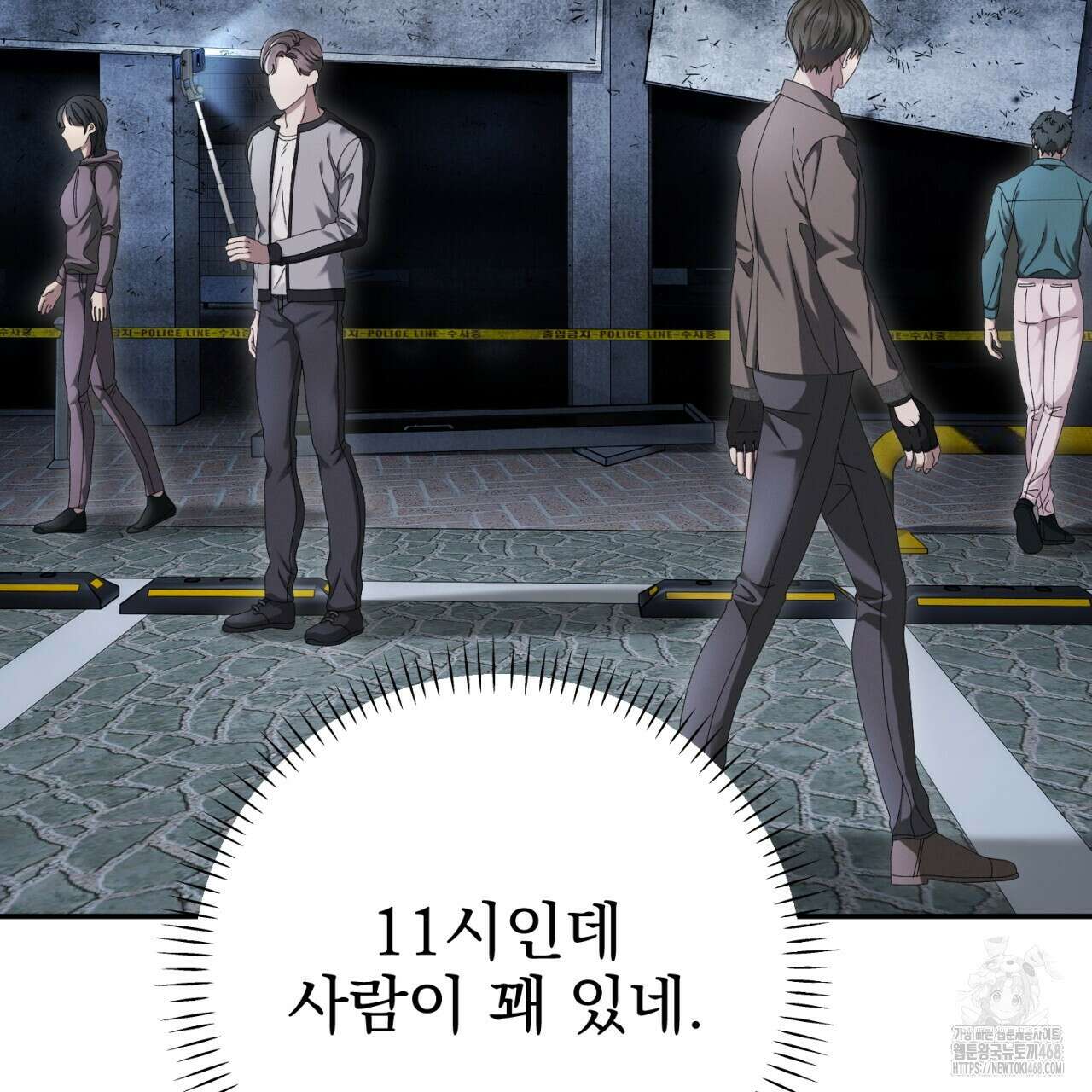 [Live] 헌팅 시작합니다 30화 4