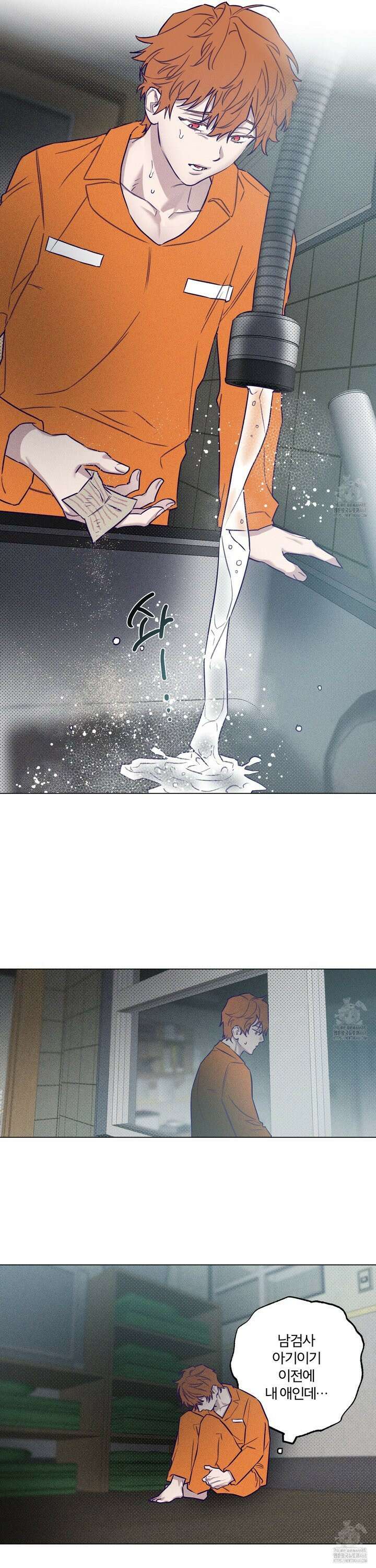 프리즌 블랙퍼스트 33화 5