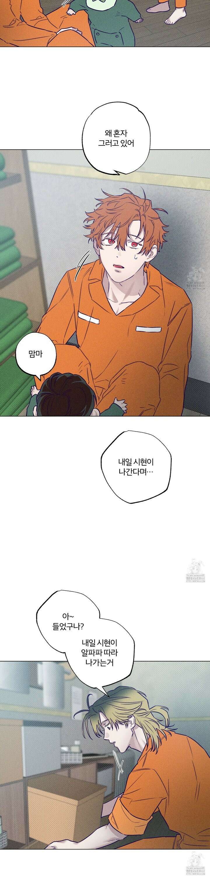 프리즌 블랙퍼스트 33화 7