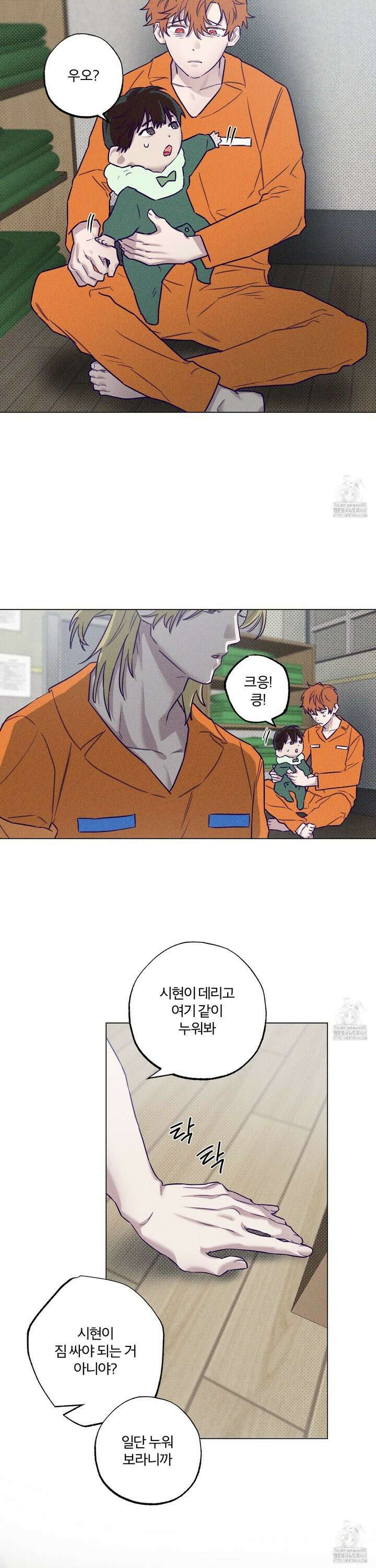 프리즌 블랙퍼스트 33화 9