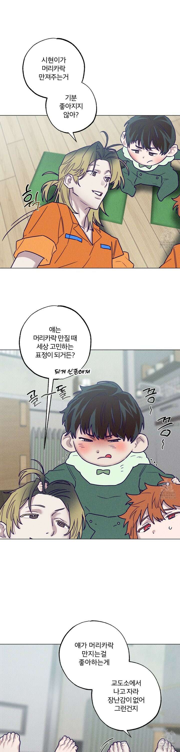 프리즌 블랙퍼스트 33화 11