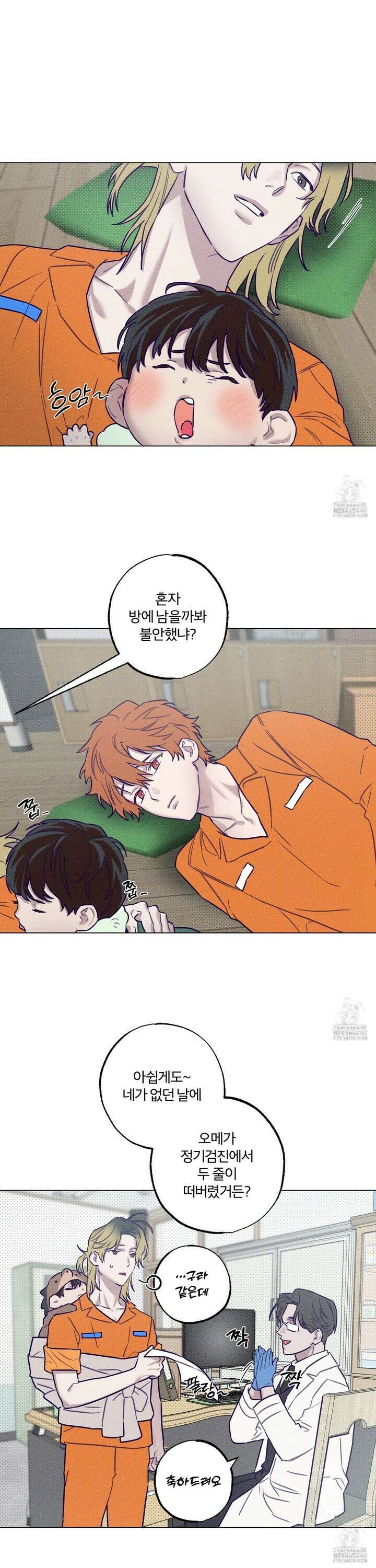 프리즌 블랙퍼스트 33화 14