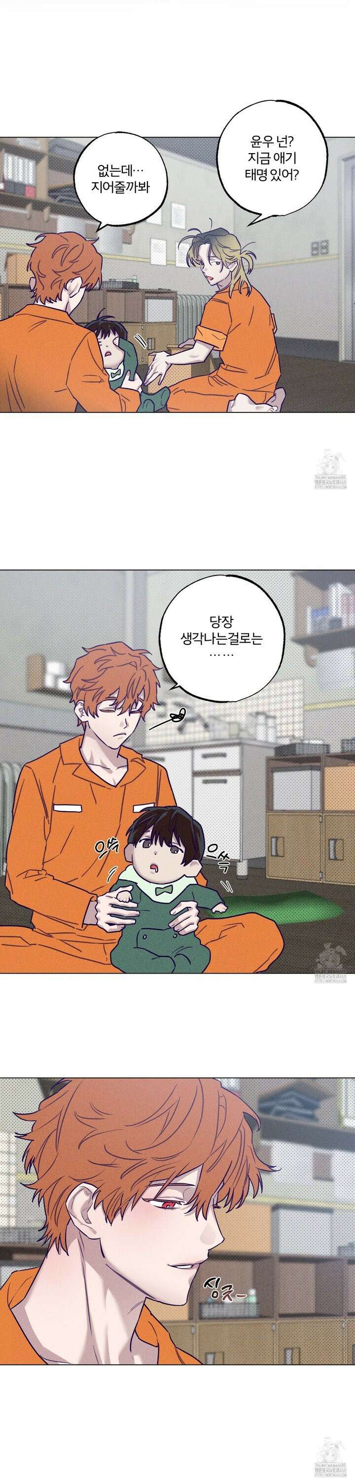 프리즌 블랙퍼스트 33화 17
