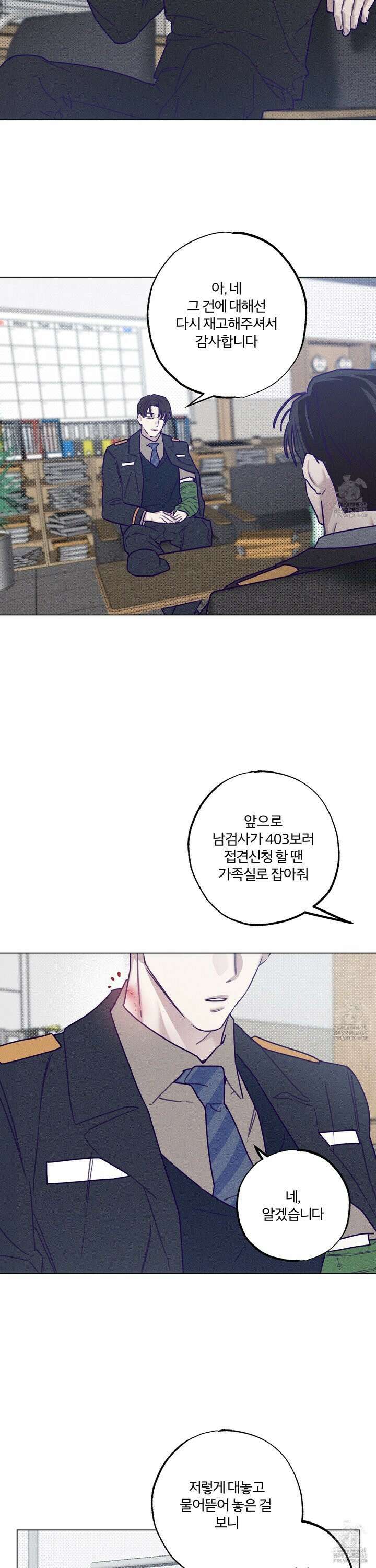 프리즌 블랙퍼스트 33화 20
