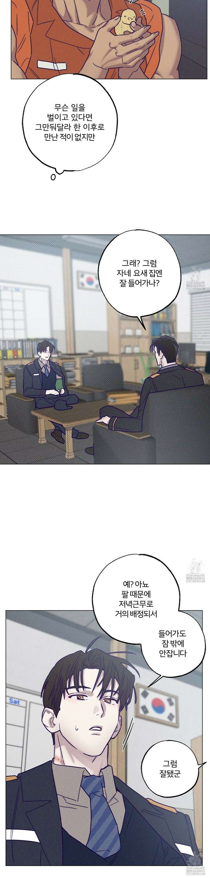 프리즌 블랙퍼스트 33화 22