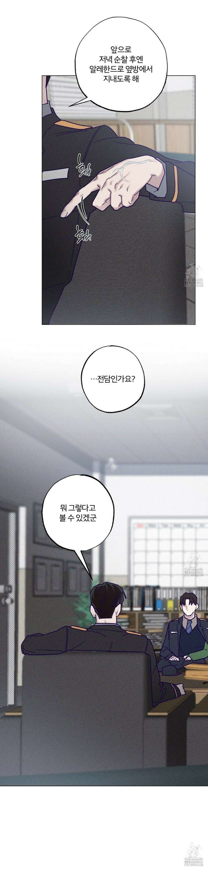 프리즌 블랙퍼스트 33화 23