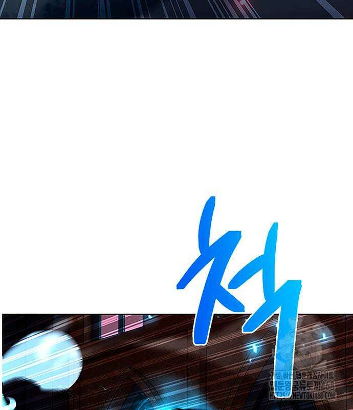 웨폰 크리에이터 62화 18