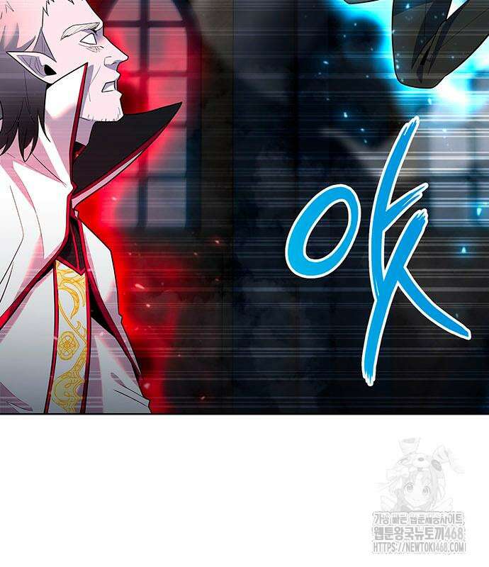 웨폰 크리에이터 62화 75