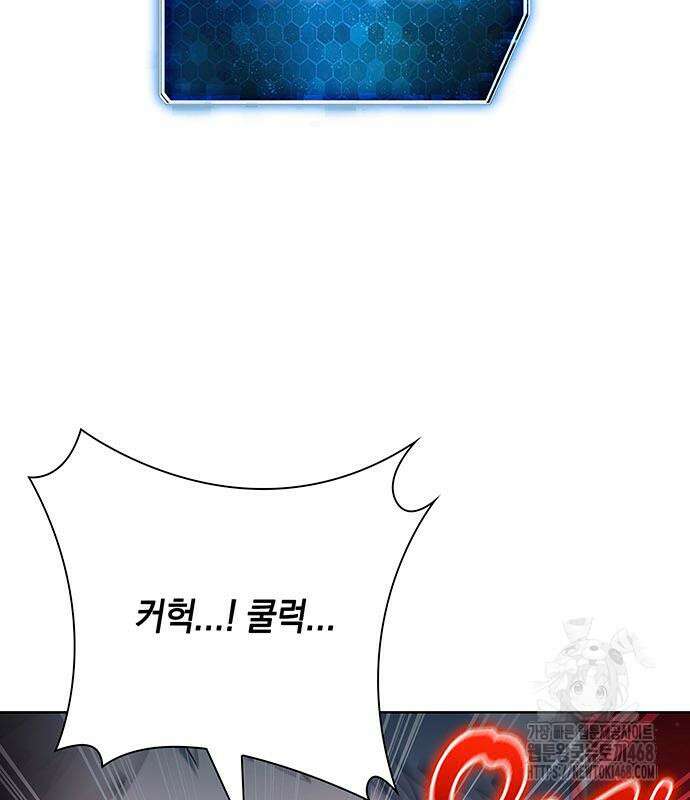 웨폰 크리에이터 62화 94