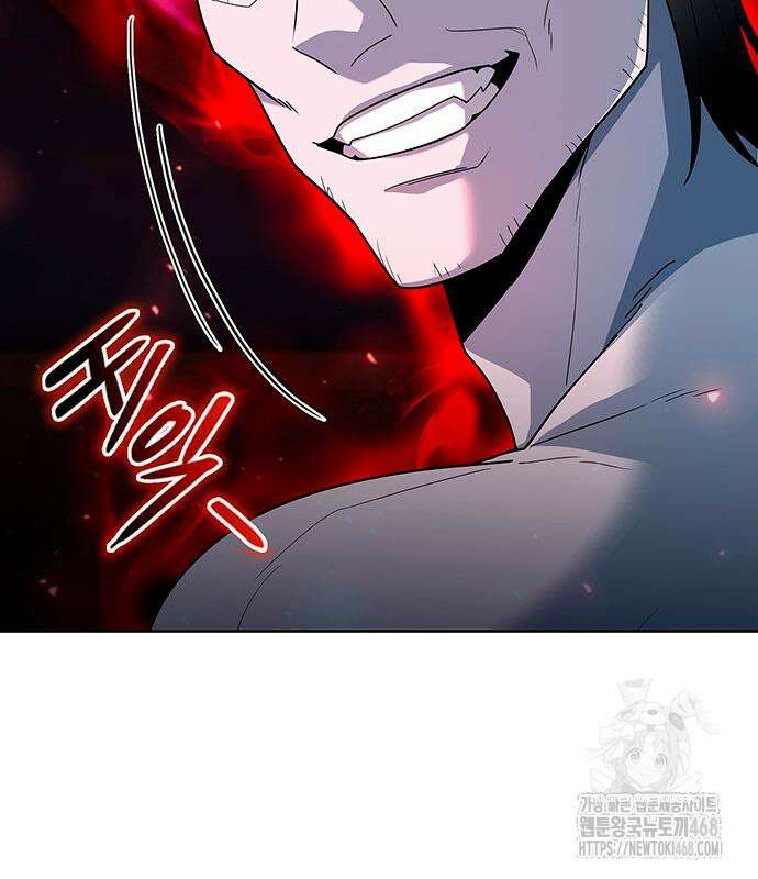 웨폰 크리에이터 62화 102