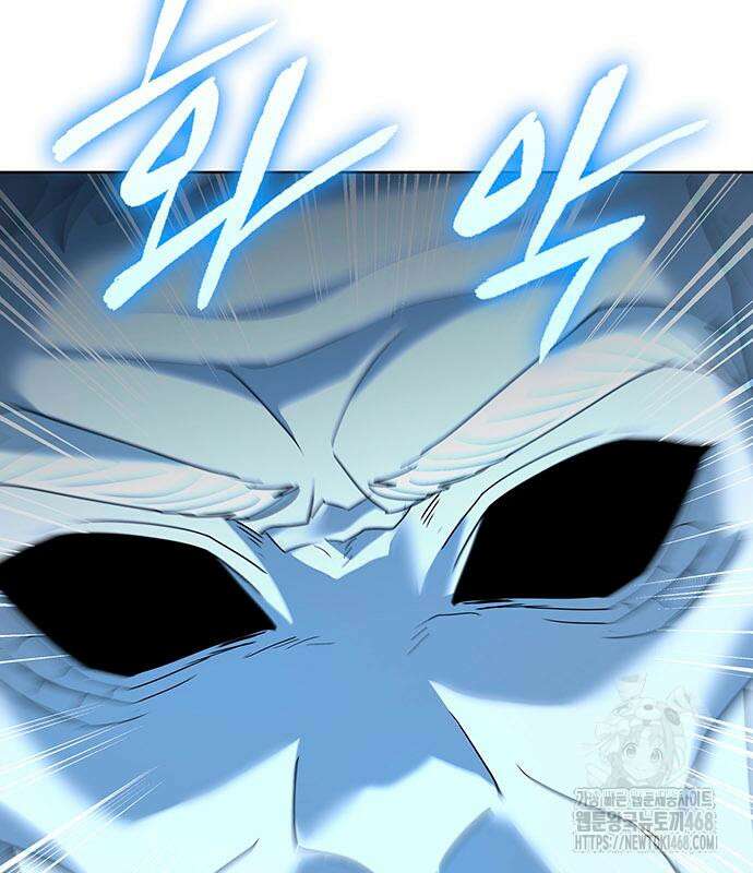 웨폰 크리에이터 62화 137