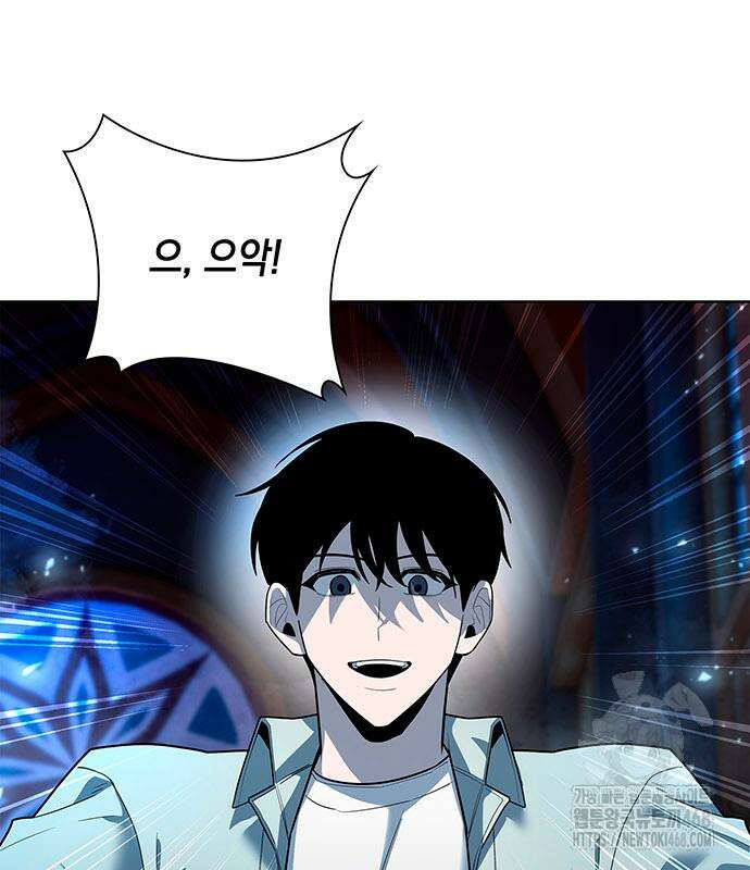 웨폰 크리에이터 62화 154