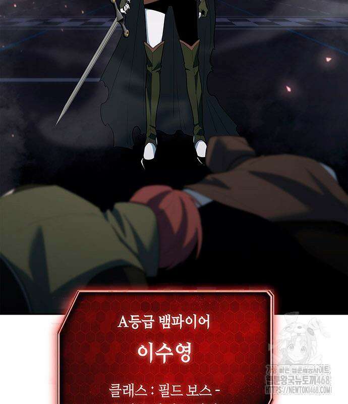 웨폰 크리에이터 62화 160