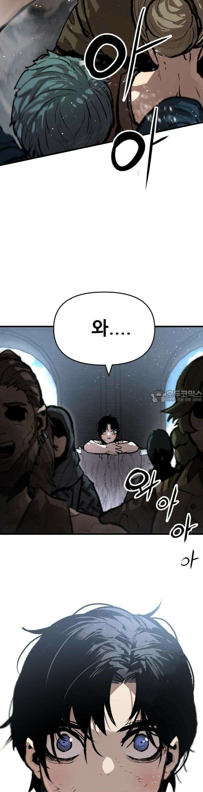 시체들의 전쟁 1화 10