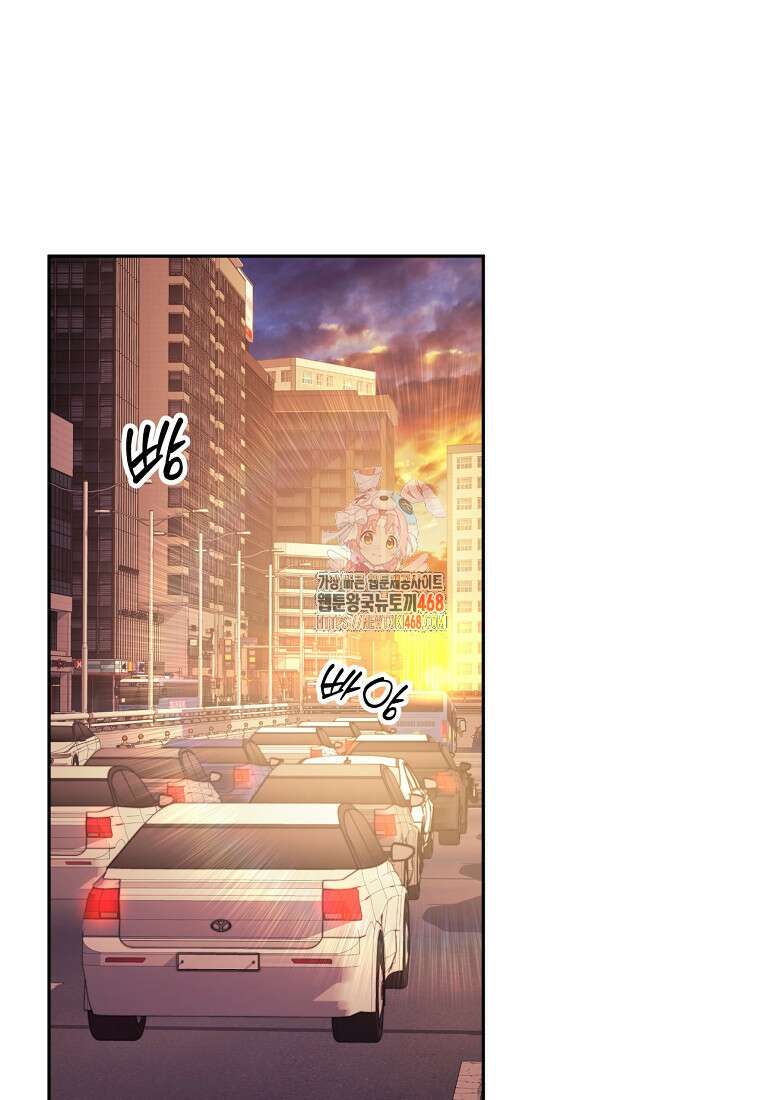 검신급 공무원의 회귀 37화 1