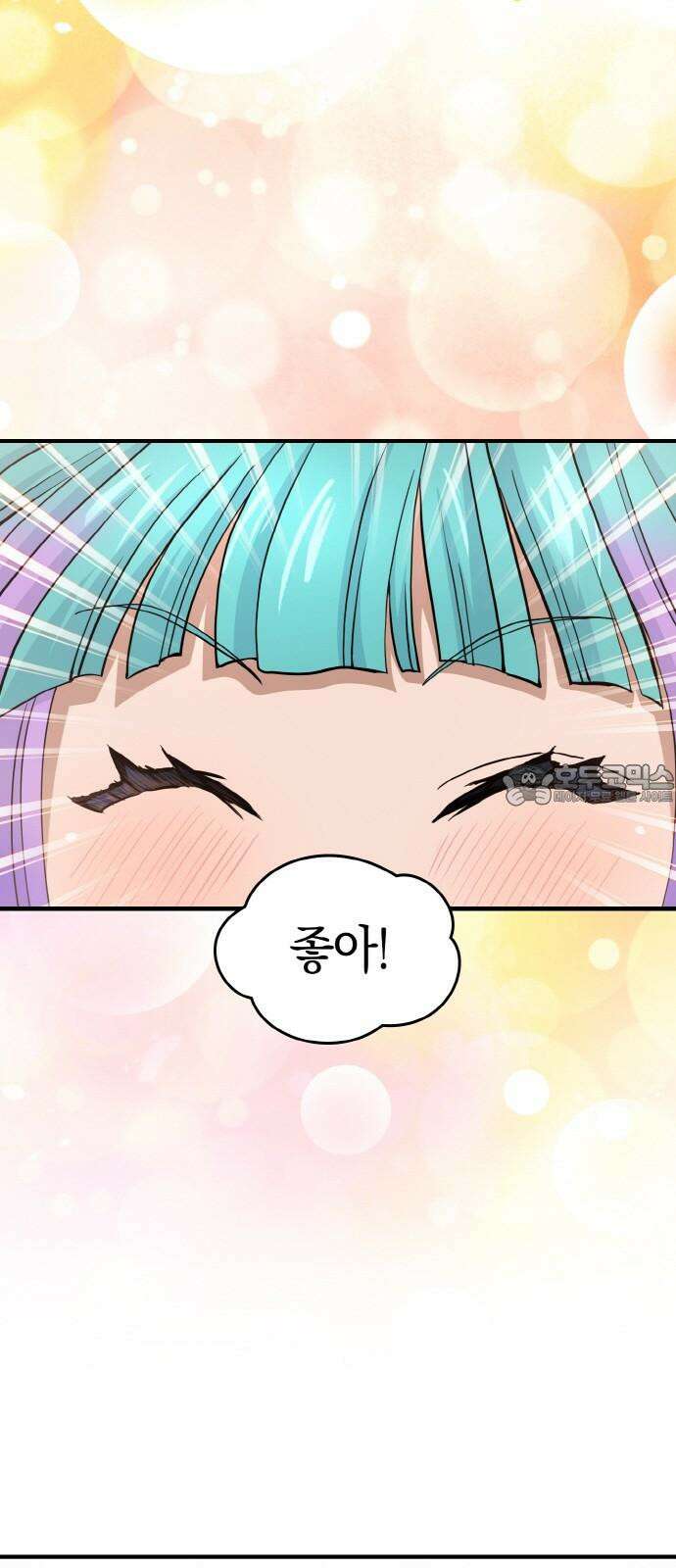 메탈릭 루쥬 46화_운명은 영혼을 돌고 돌아 12