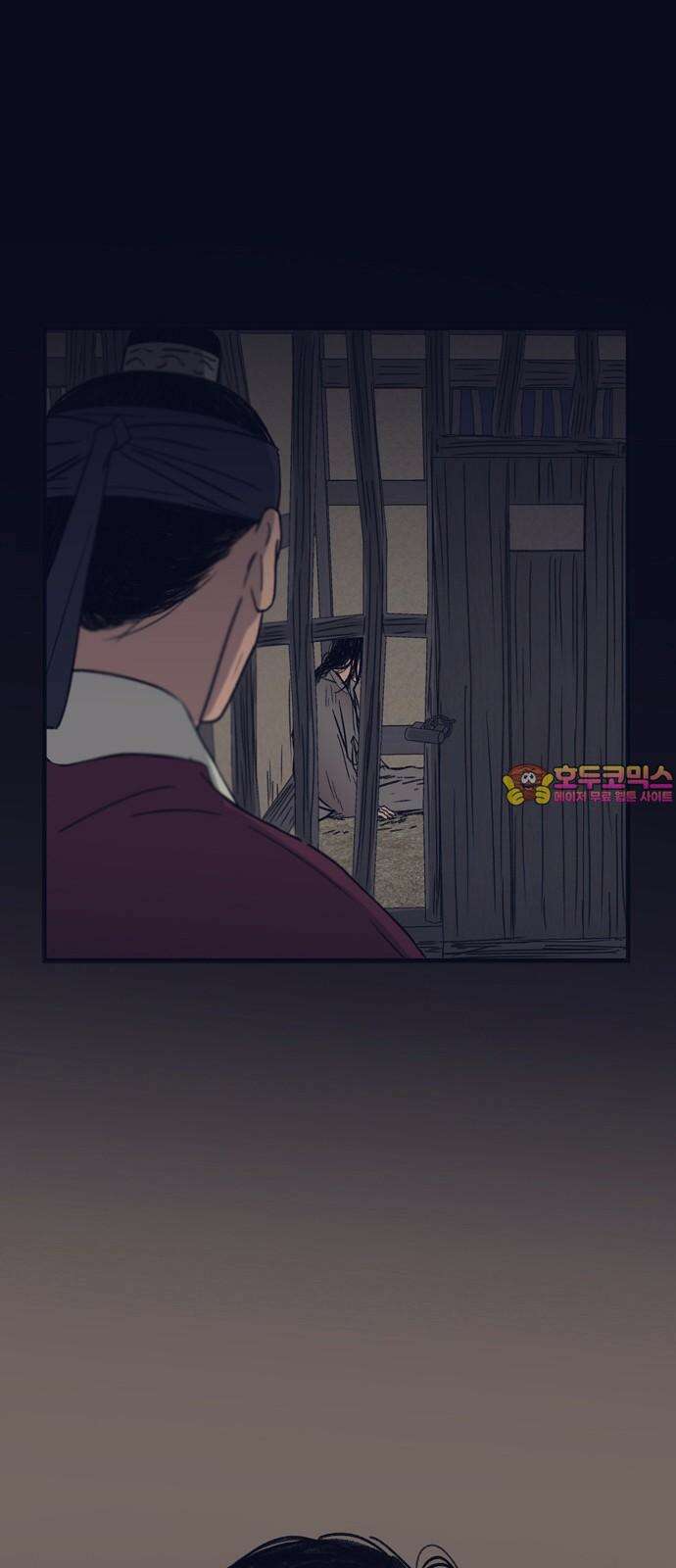 소곤소곤2 미신 (6화) 1