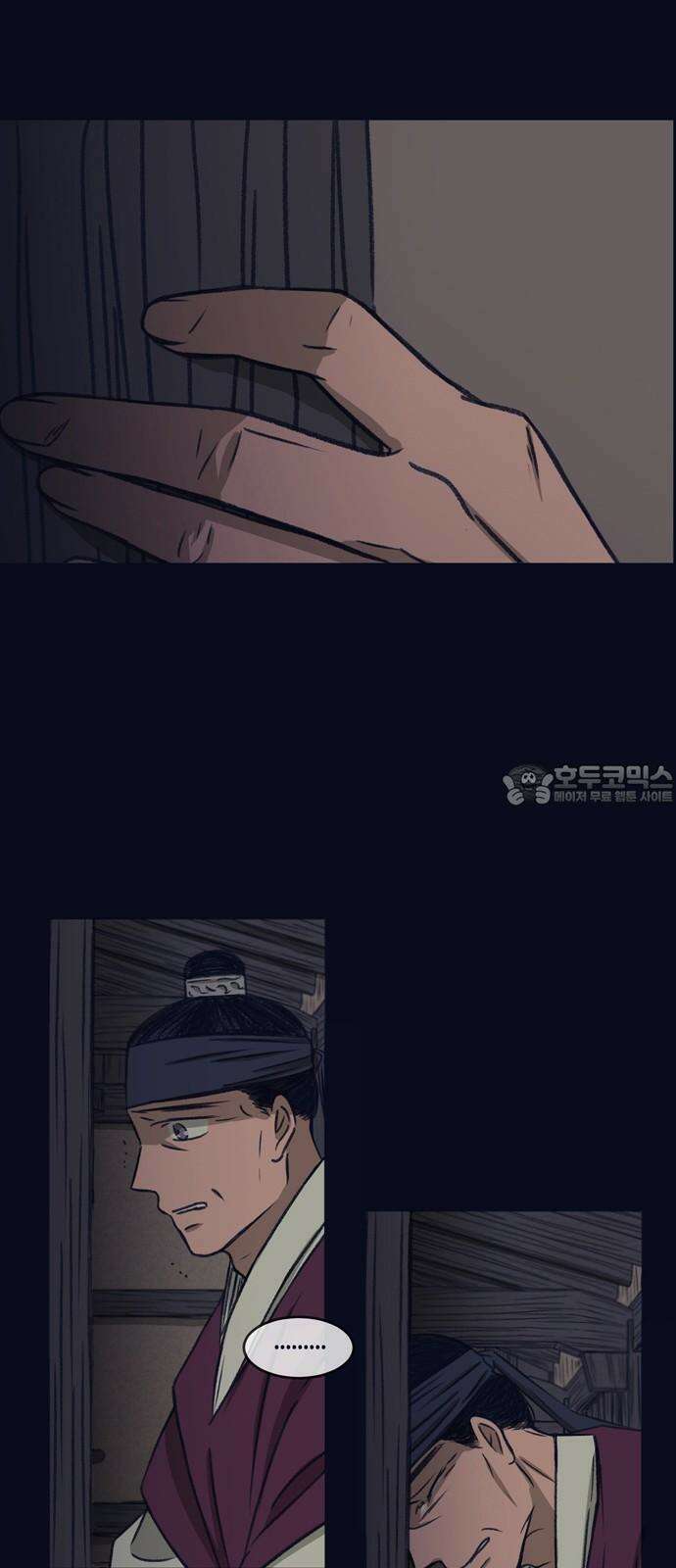 소곤소곤2 미신 (6화) 3
