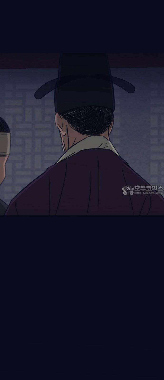 소곤소곤2 미신 (6화) 9