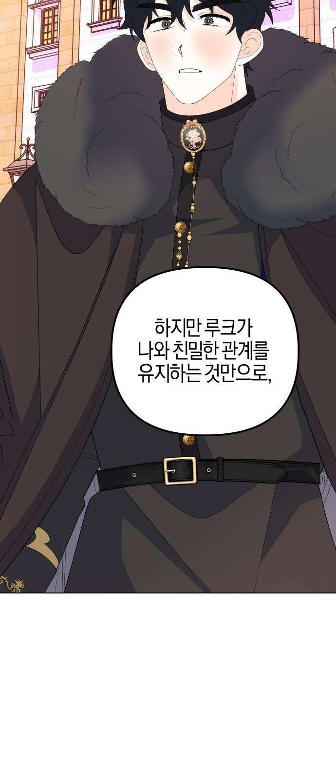 야수라는 공작에게 시집왔는데 75화 34