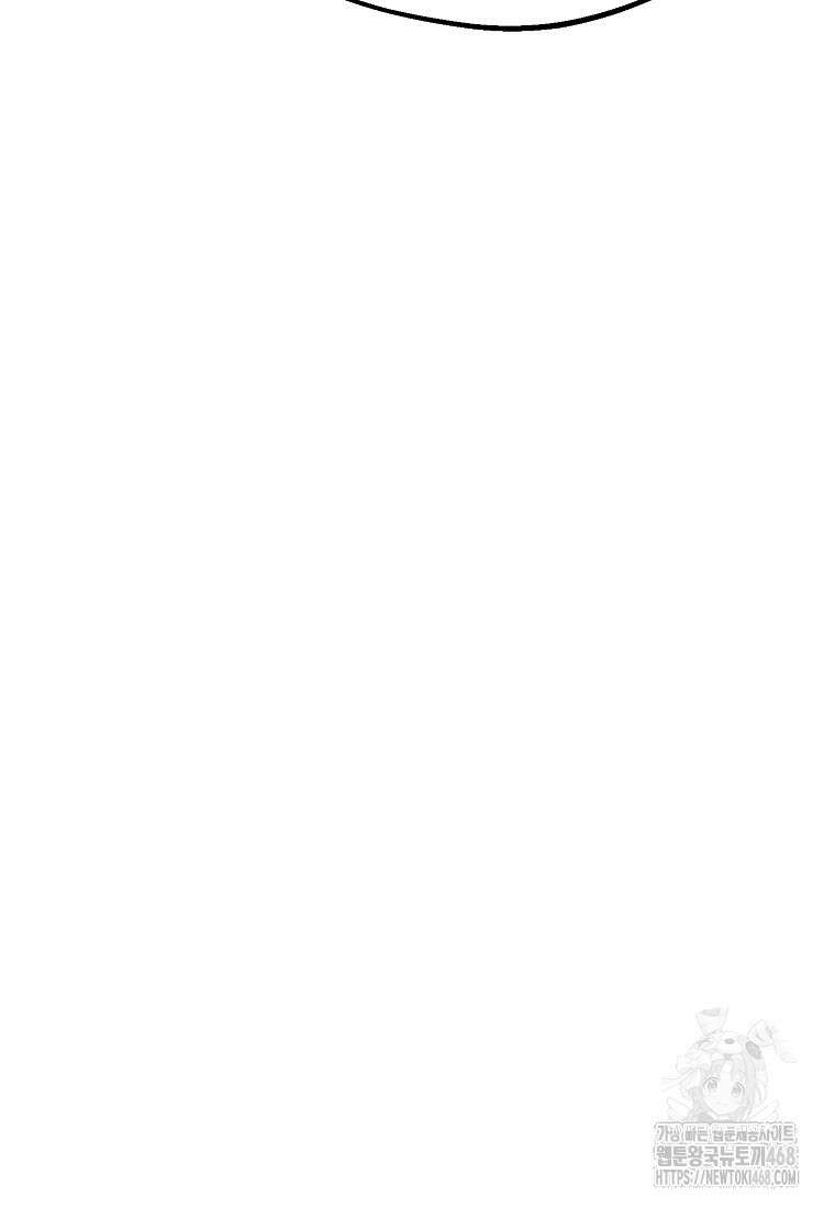 쥐뿔도 없는 회귀 74화 5