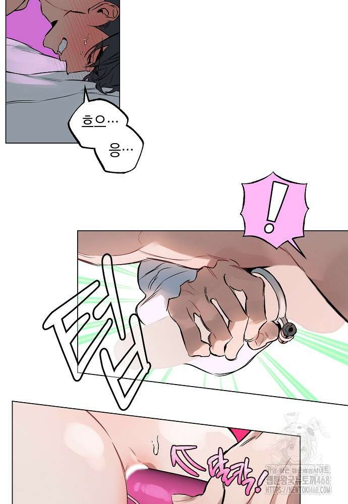 디파인 더 릴레이션십 외전 9화 5