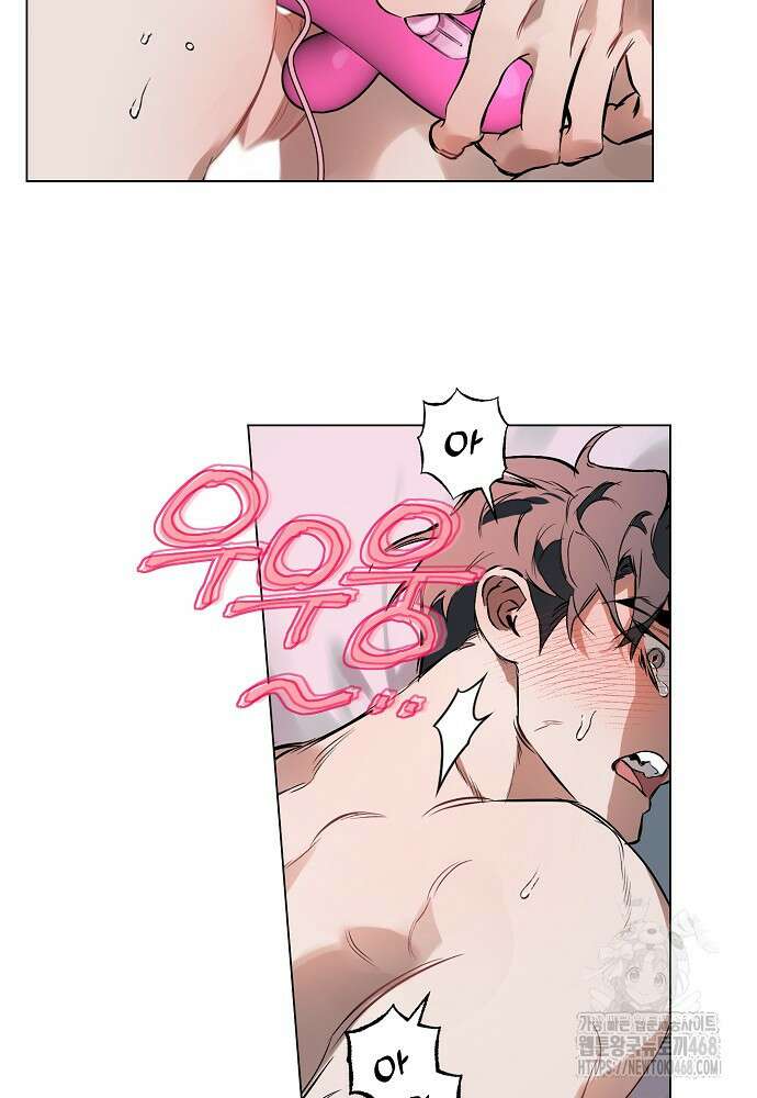 디파인 더 릴레이션십 외전 9화 6