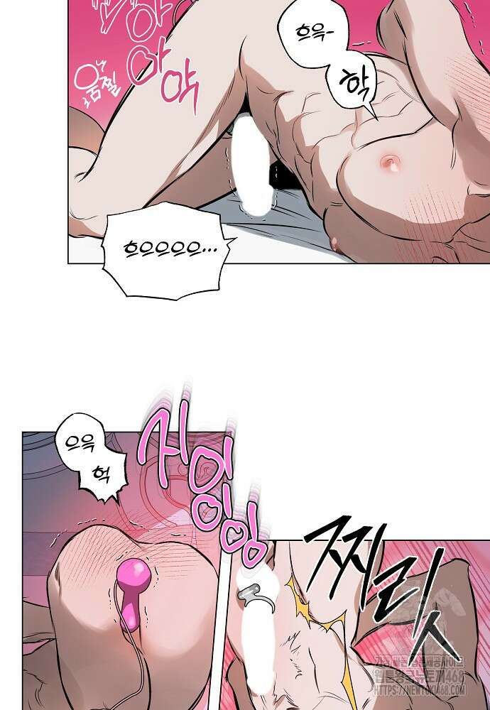 디파인 더 릴레이션십 외전 9화 15