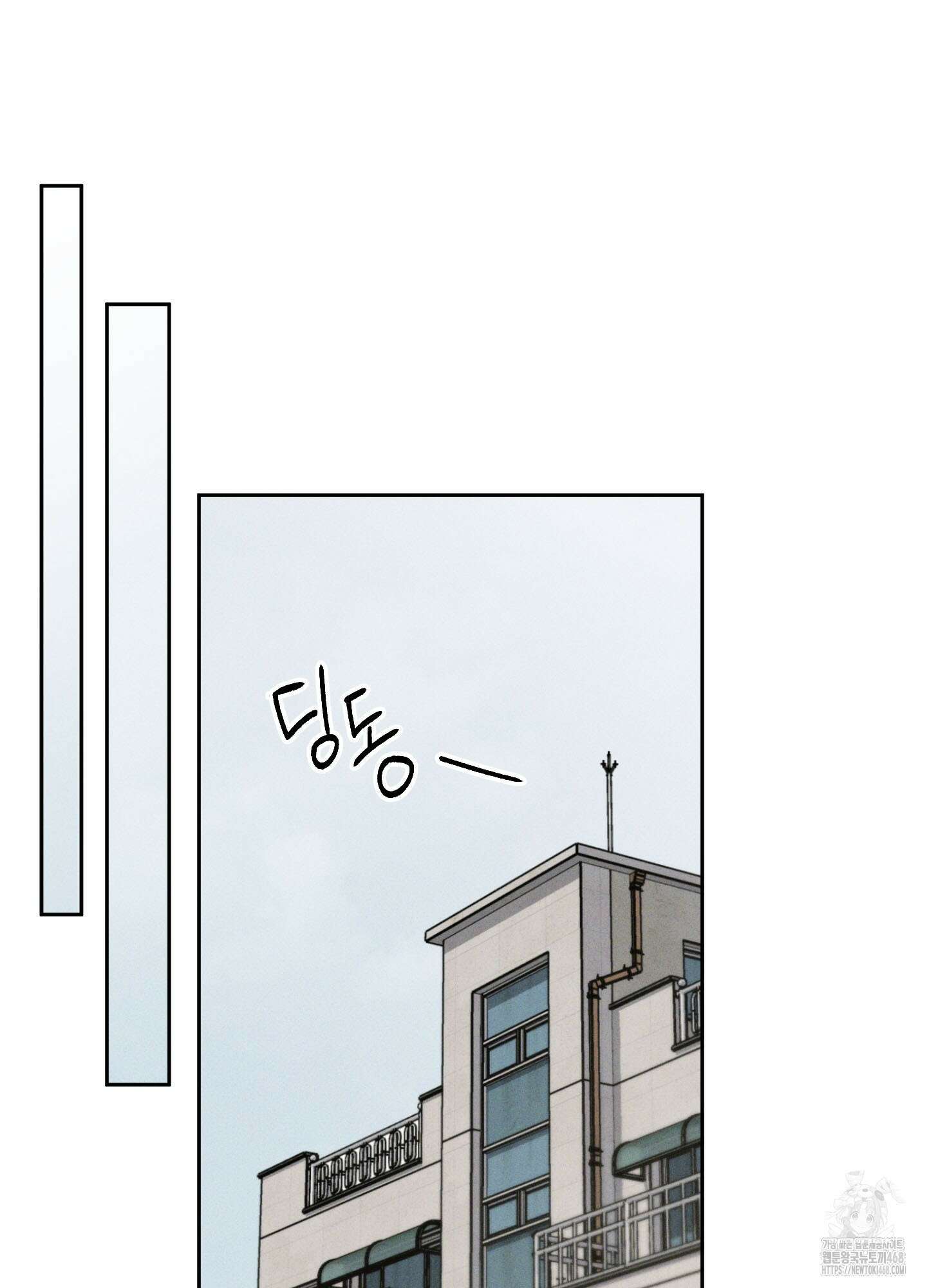 문제적 선도활동 22화 2