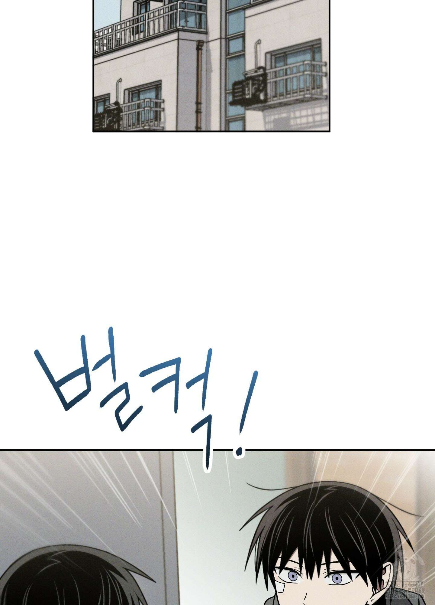 문제적 선도활동 22화 3