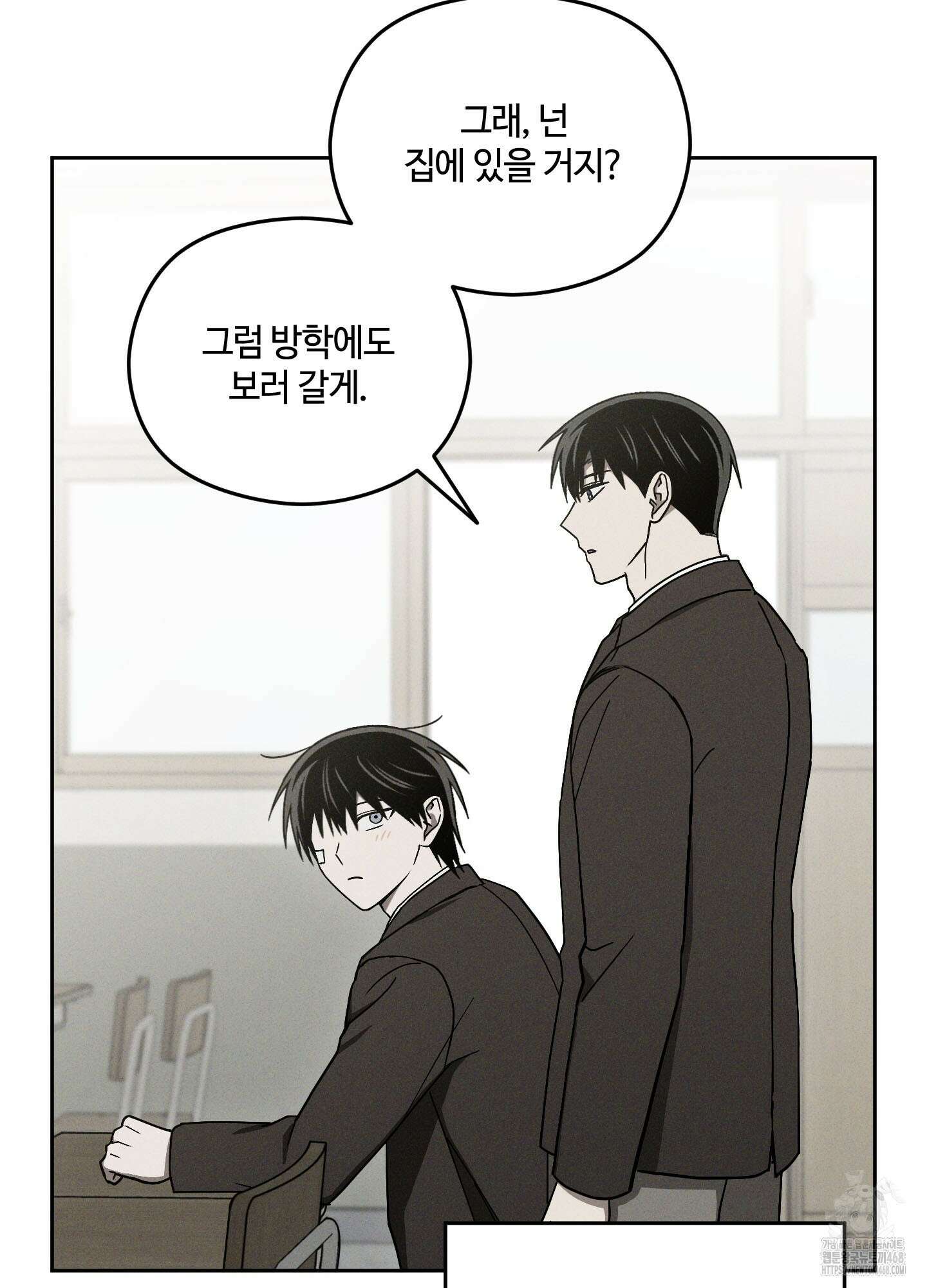 문제적 선도활동 22화 10
