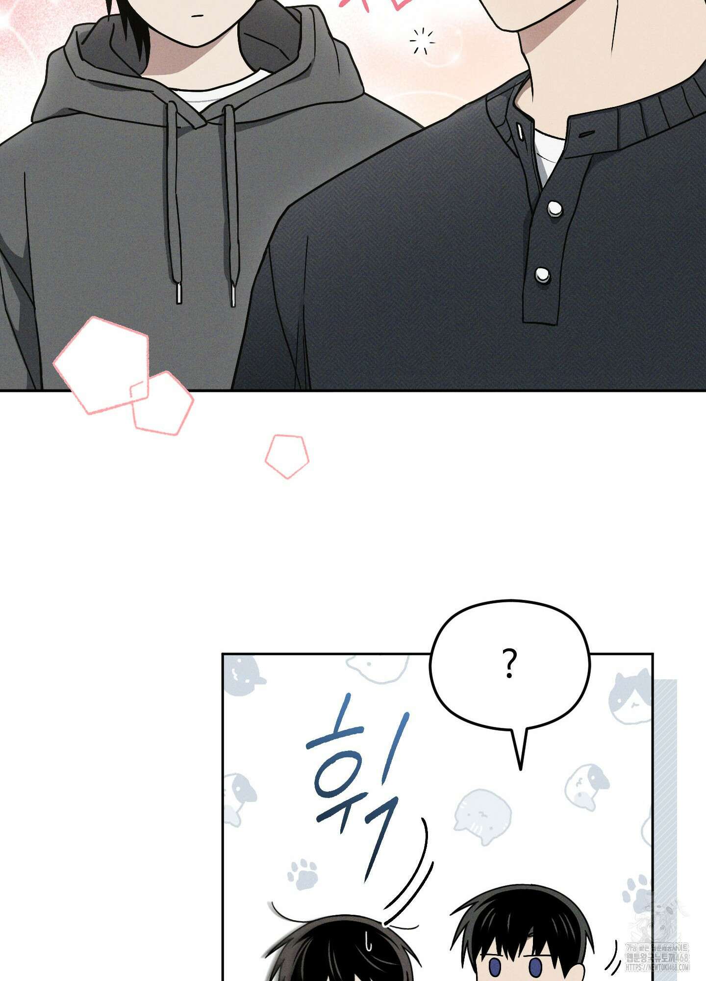 문제적 선도활동 22화 12