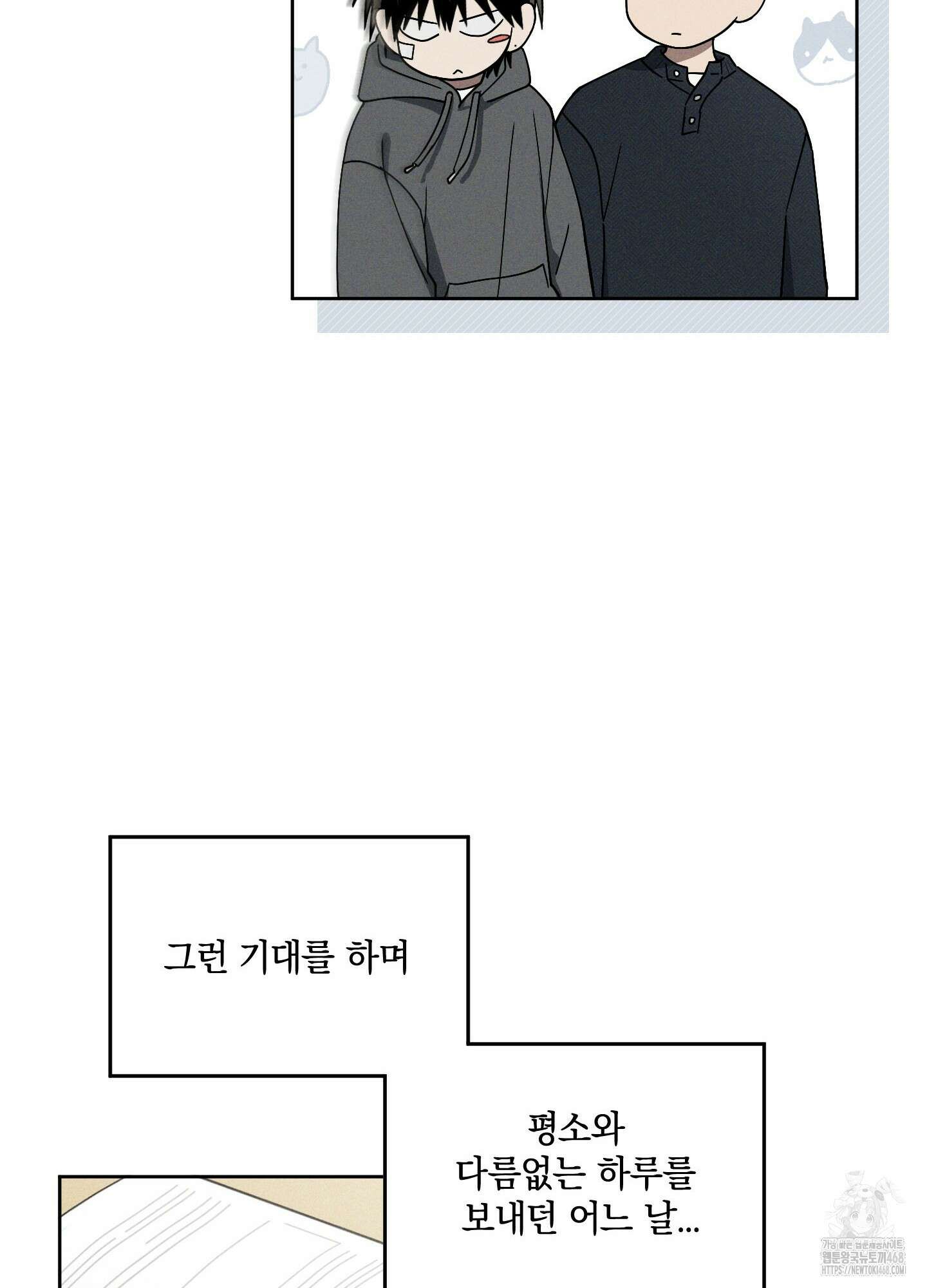 문제적 선도활동 22화 13