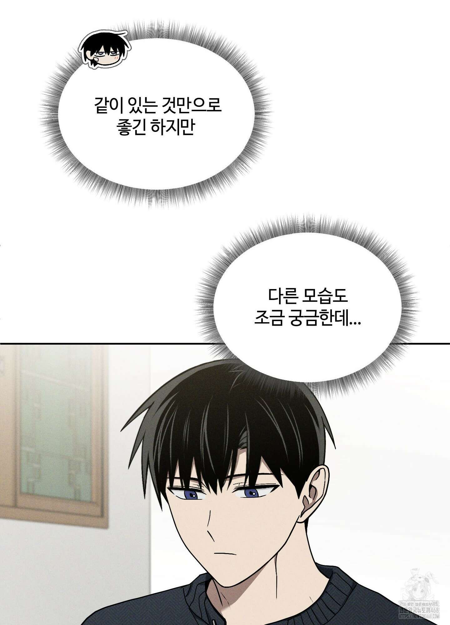 문제적 선도활동 22화 19