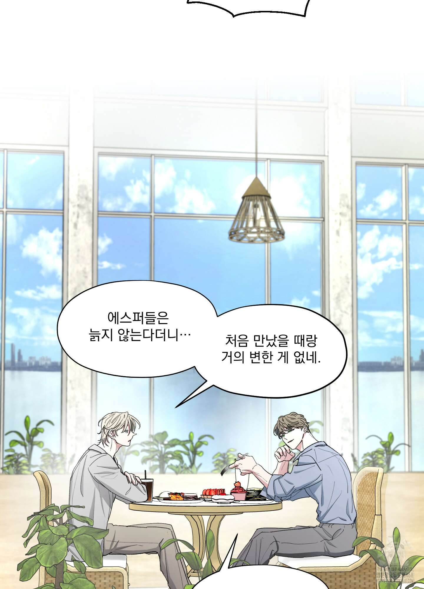 전능한 그대의 요람 10화 6