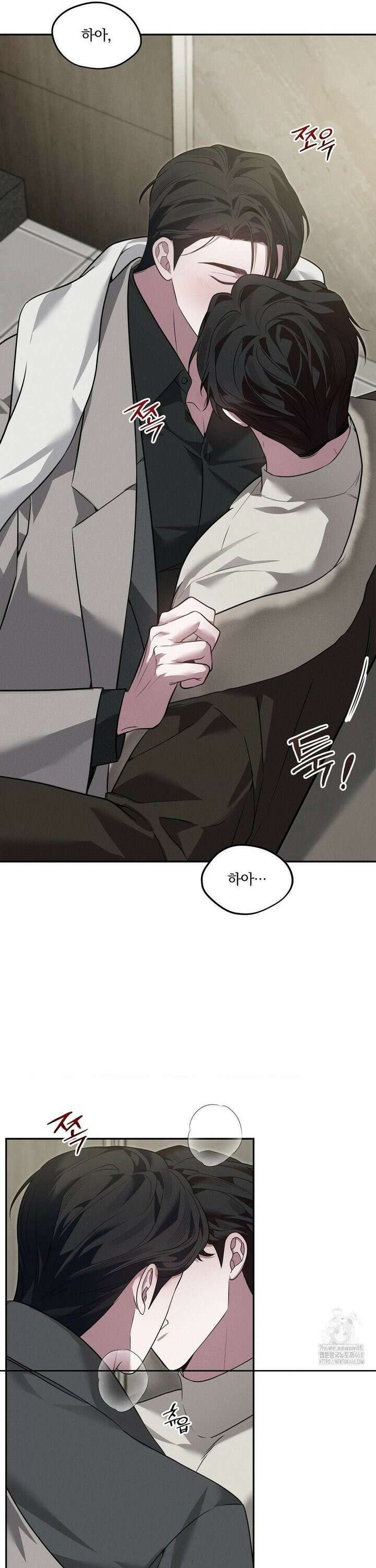 오프리쉬 16화 2