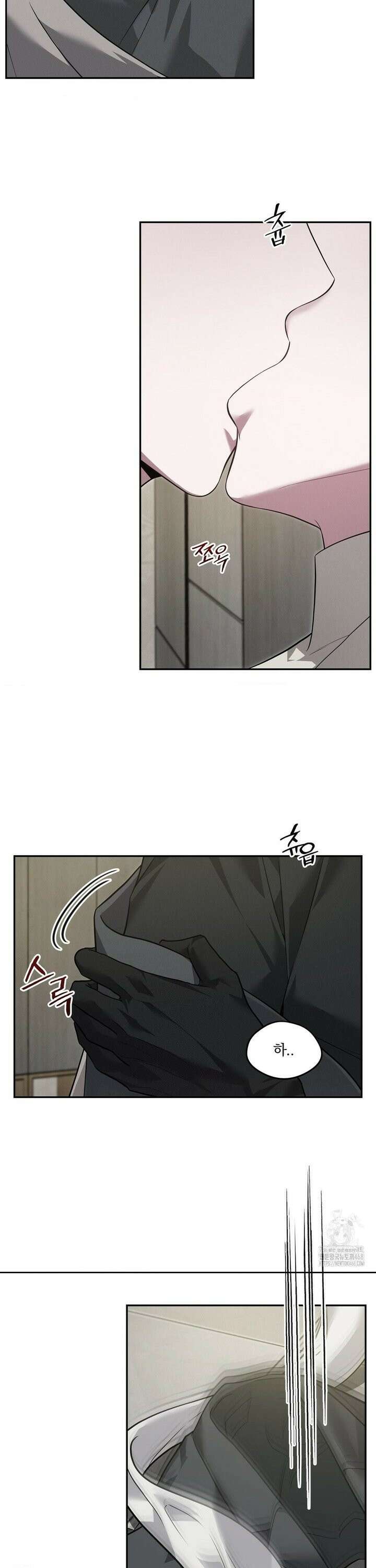 오프리쉬 16화 3