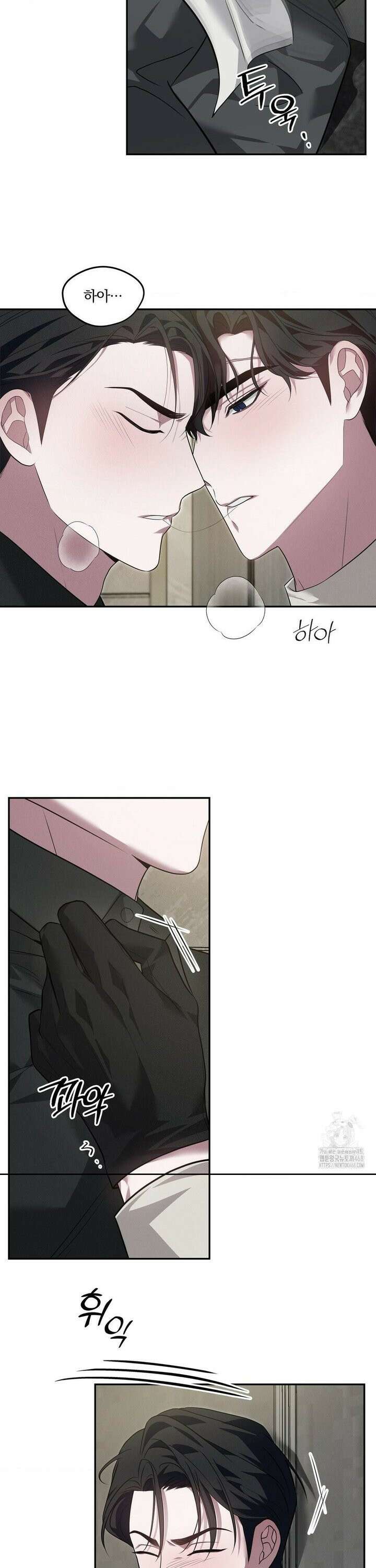 오프리쉬 16화 4