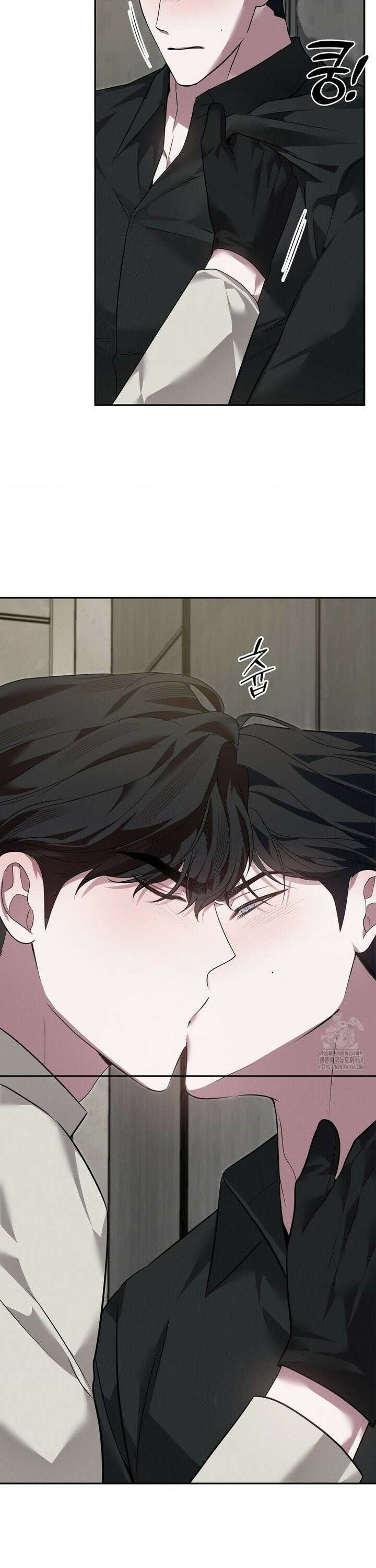 오프리쉬 16화 5