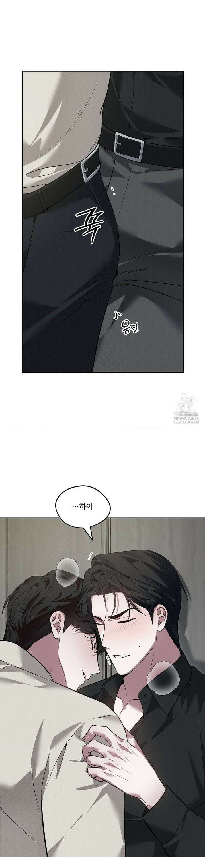 오프리쉬 16화 8