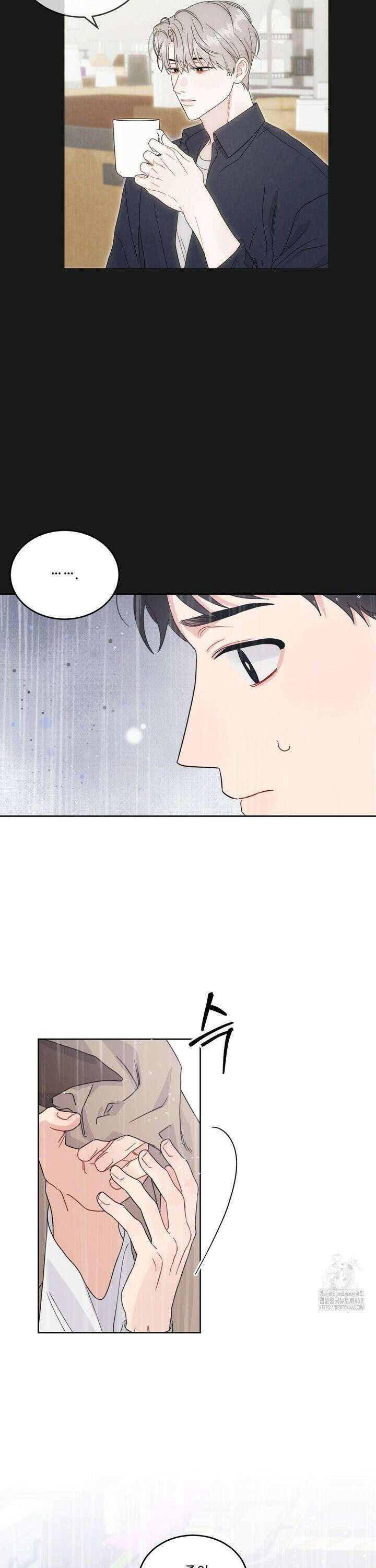공략 끝났는데요? 15화 4