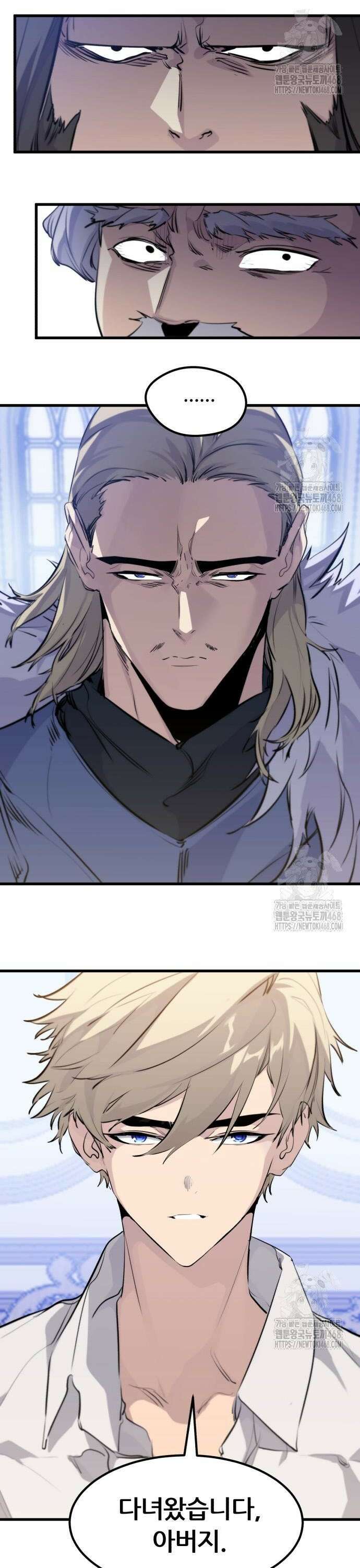 회귀한 용병은 다 계획이 있다 28화 2